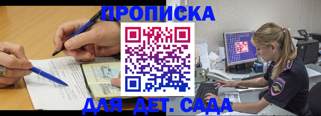 временная регистрация поиск в Лабытнанги