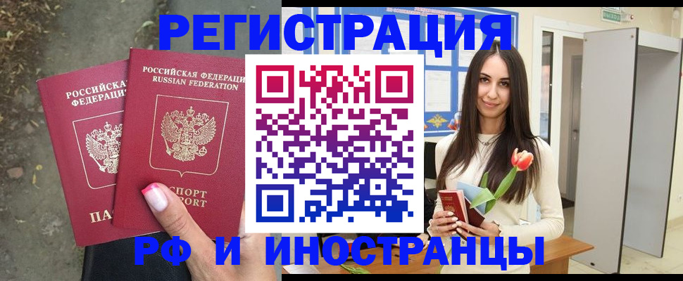 пропишу в квартире в Лабытнанги